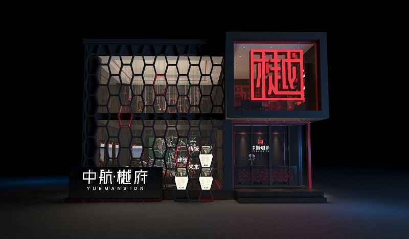戶(hù)外展位設(shè)計(jì)搭建,展示設(shè)計(jì)-中航樾府會(huì)展策劃
