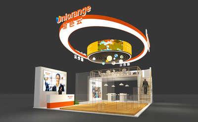 工博會展會搭建-案例欣賞,橙色云展臺設計搭建